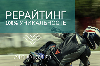 Вечные ссылки с профилей, авто и мото тематика