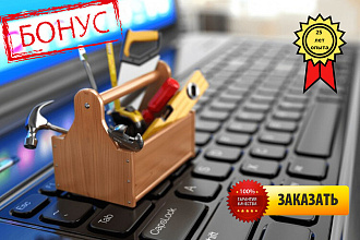 Полное восстановление работоспособности Windows