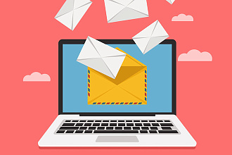 Ручная рассылка e-mail