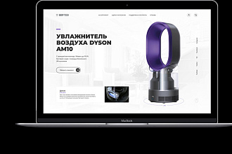 Создам дизайн сайта