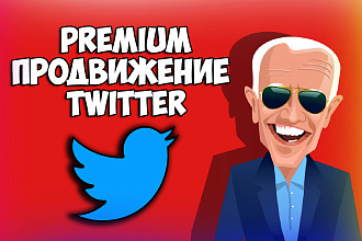 АКЦИЯ - продвижение twitter + 100 подписчиков, комментариев