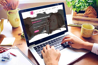 Разработка интернет-магазинов