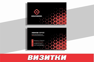 Оригинальные стильные визитки