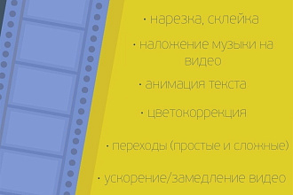 Сделаю эдит