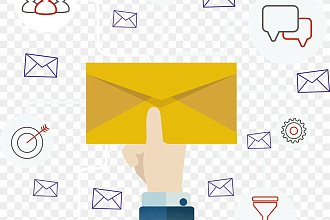 Массовая рассылка e-mail