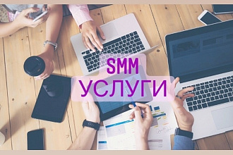 Оформлю профиль качественно