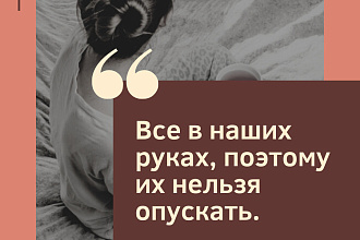 Создам сайт на Тильде или ВордПресс