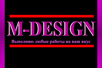 M-Design