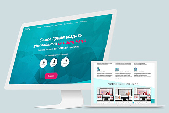 Сделаю современный, уникальный дизайн вашего сайта