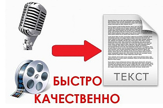Перевод видео с английского