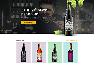 Лендинг