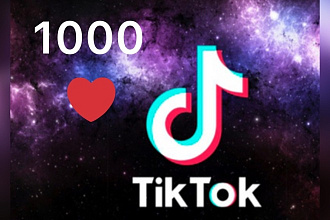 1000 лайков в Тик Ток
