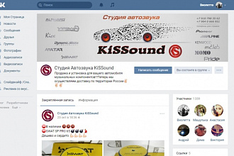 Оформление группы ВКонтакте