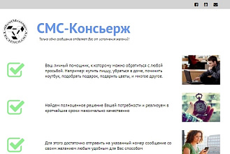 Правки по сайту