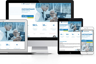 Быстрая и качественная верстка Landing Page