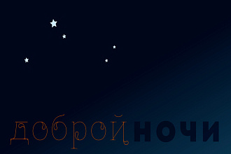 Видео открытка