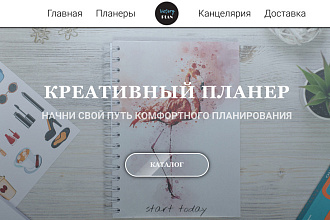 LandingPage c 0 на Тильде