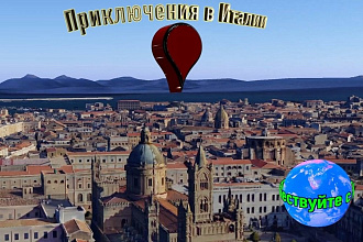 Изготовлю Интро