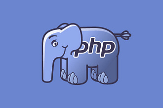Доработаю или напишу скрипт на php
