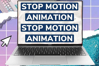 Создание Stop Motion анимации