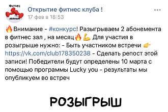 Создам аккаунт -группу . настрою контекстную рекламу