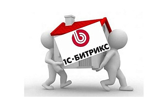 Натяну готовую верстку на 1C-Bitrix