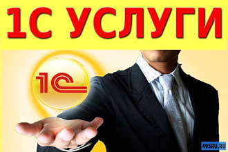 Обновлю типовую конфигурацию