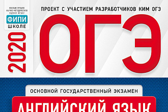 Помогу с вопросами и письменной частью ОГЭ
