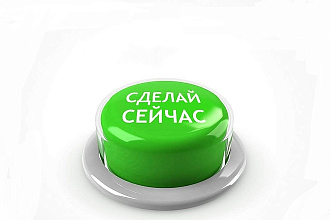 Напишу продающий текст - копирайтинг