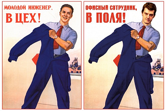 Индивидуальный коллаж