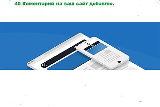 Репосты, лайки , комментарии в ВК