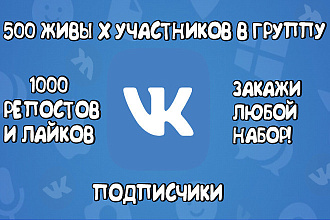 Наборы для вконтакте