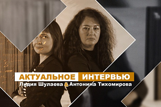 Заставка для телепрограммы