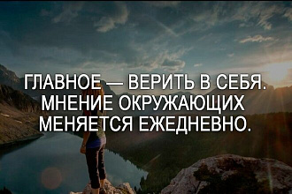 Создам сайт под нужную вам тематику