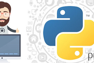 Разработка приложений на Python