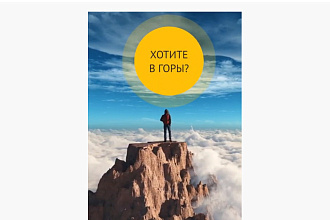Видео ролик для инстаграм