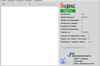 Парсер Яндекс Карт 5.3