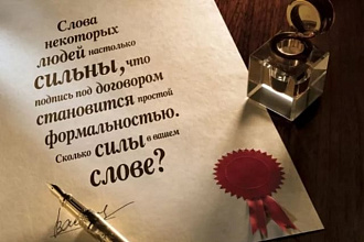 Напишу поздравление для Ваших клиентов, партнеров, друзей
