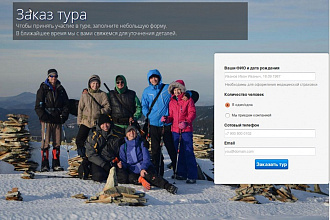 Форма обратной связи