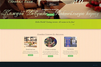 Адаптивная Кроссбраузер верстка, JavaScript