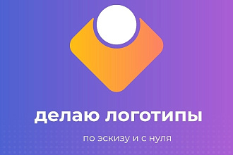 Логотип