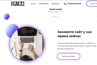 Администрирование и развитие сайтов