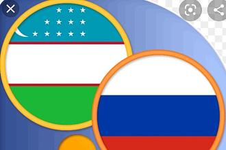 Перевод текста
