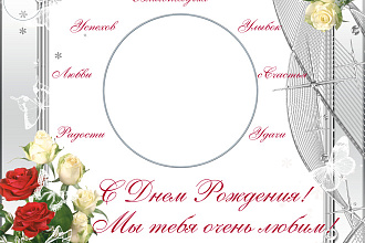 Сделаю постер на заказ