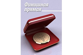 Нарисую обложку книги, диска