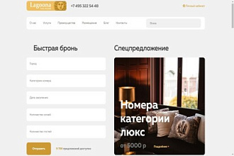Сайт-визитка