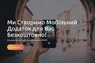 Сайт под ключ