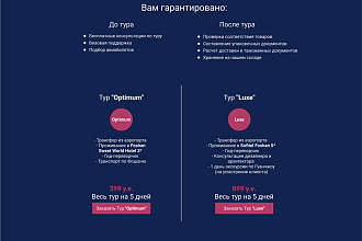 Сделаю дизайн для вашего проекта Web design, UI, UX