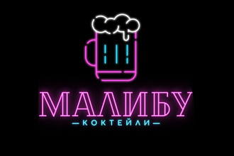 Сделаю 3 логотипа на ваш вкус