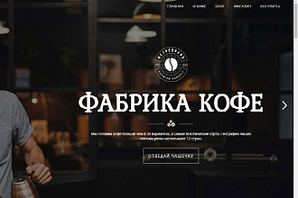 Адаптивная вёрстка сайтов